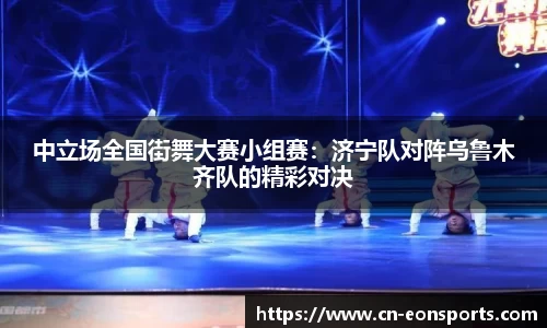意昂体育官网