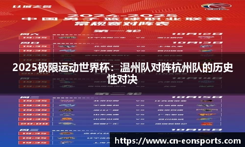意昂体育