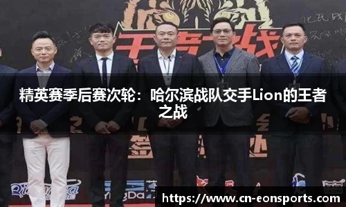 意昂体育
