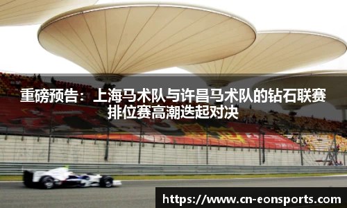 意昂体育官网
