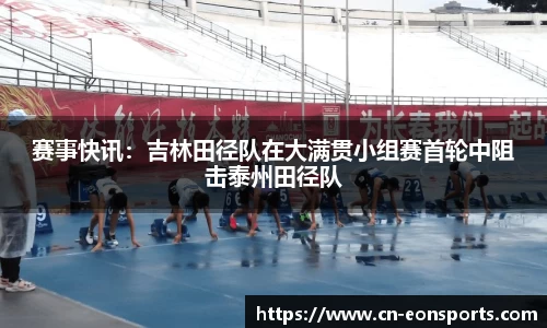 意昂体育官方网站