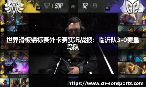 意昂体育