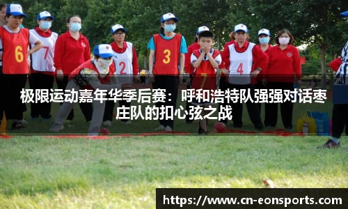 意昂体育官网
