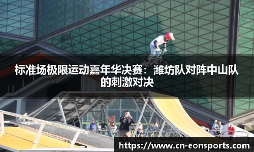 意昂体育官方网站
