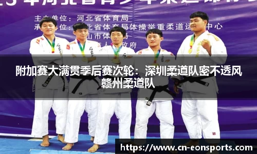 意昂体育官网